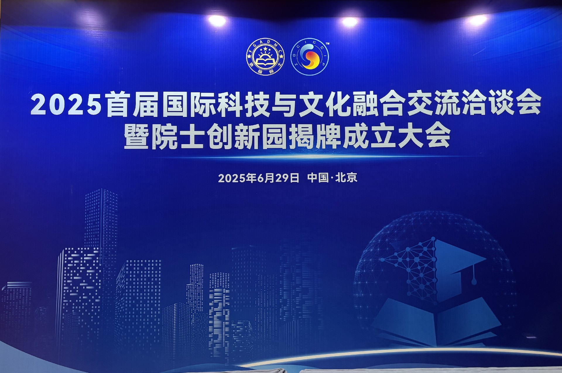 微信图片_20250630094601.jpg