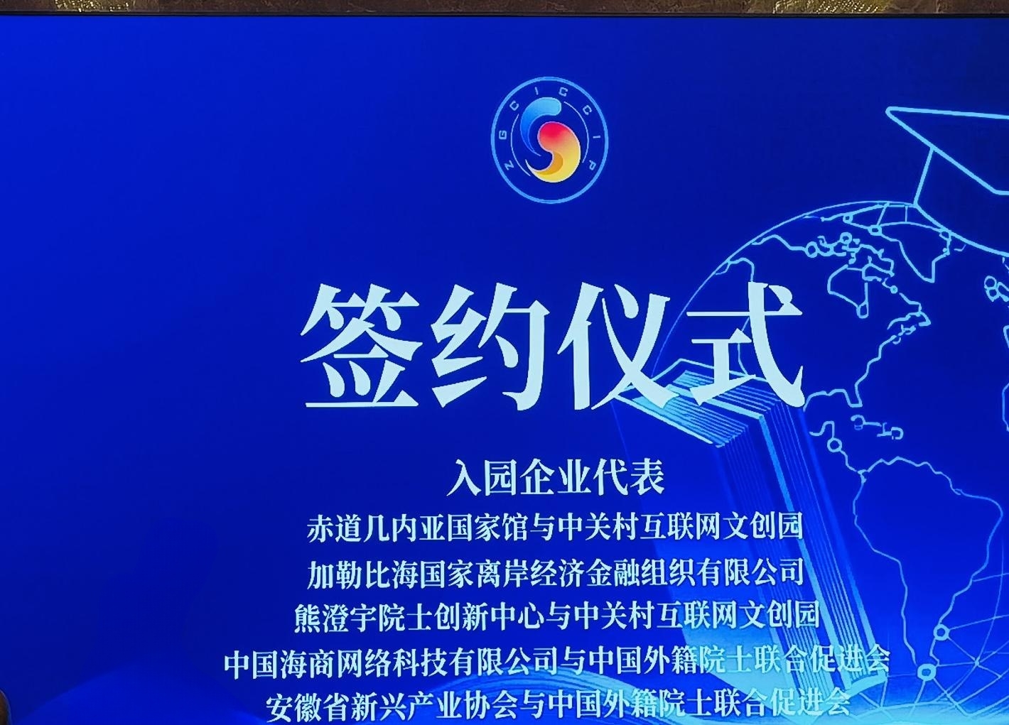 微信图片_20250630094627.jpg